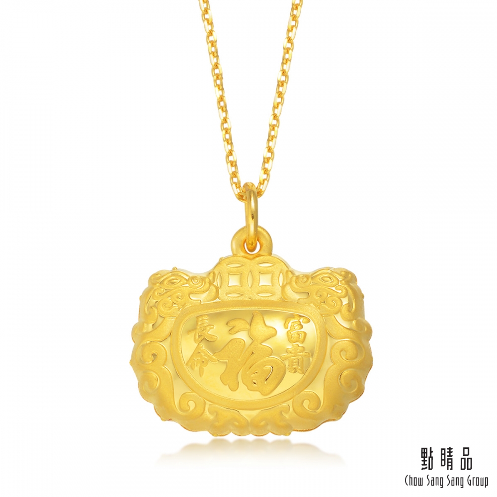 Chow Sang Sang Group 點睛品 長命富貴/吉祥如意 黃金吊墜_計價黃金