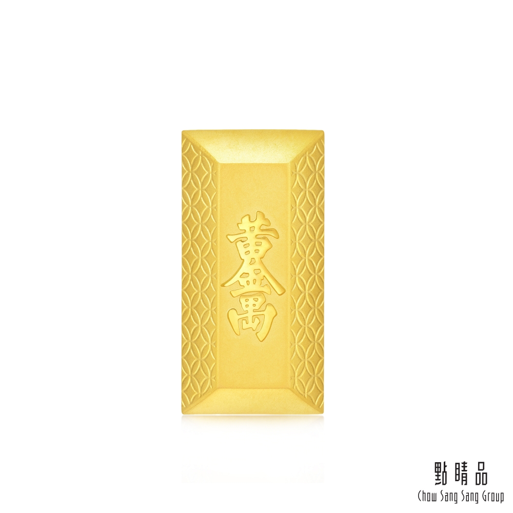 Chow Sang Sang Group 點睛品 黃金萬兩 黃金金磚 1兩_計價黃金