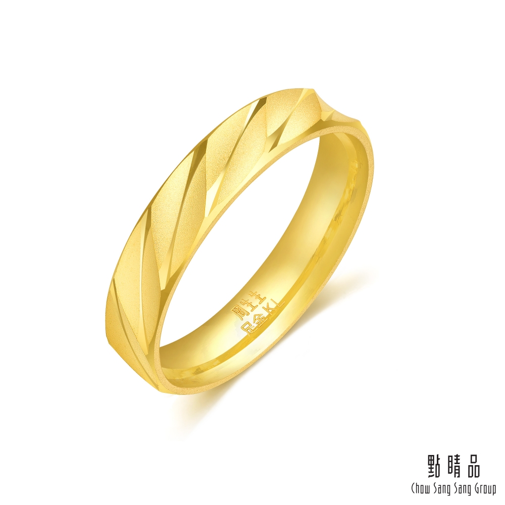 Chow Sang Sang Group 點睛品 義式風車紋 黃金戒指(港圍11)_對戒款_計價黃金