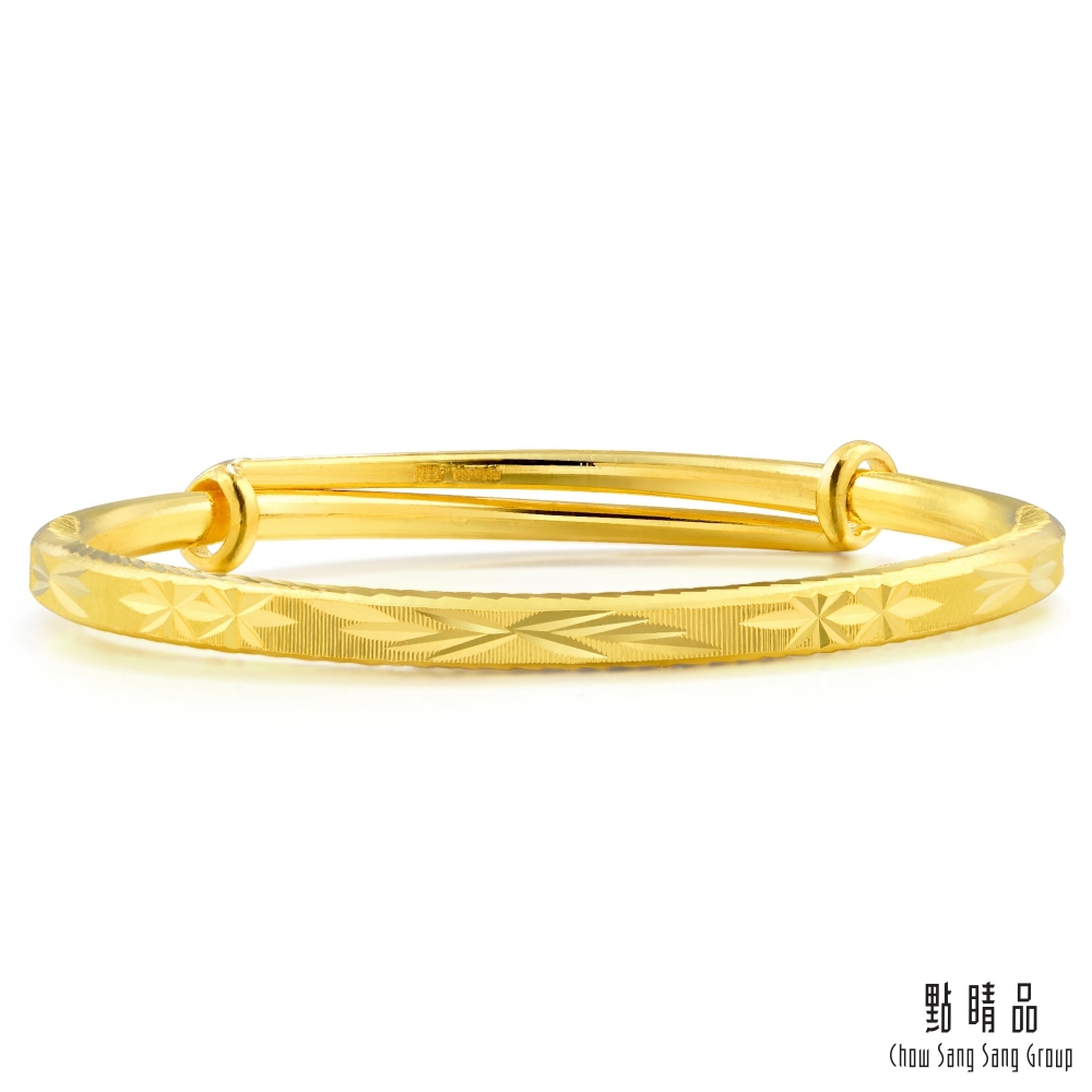 Chow Sang Sang Group 點睛品 精緻車花款 黃金手環_計價黃金