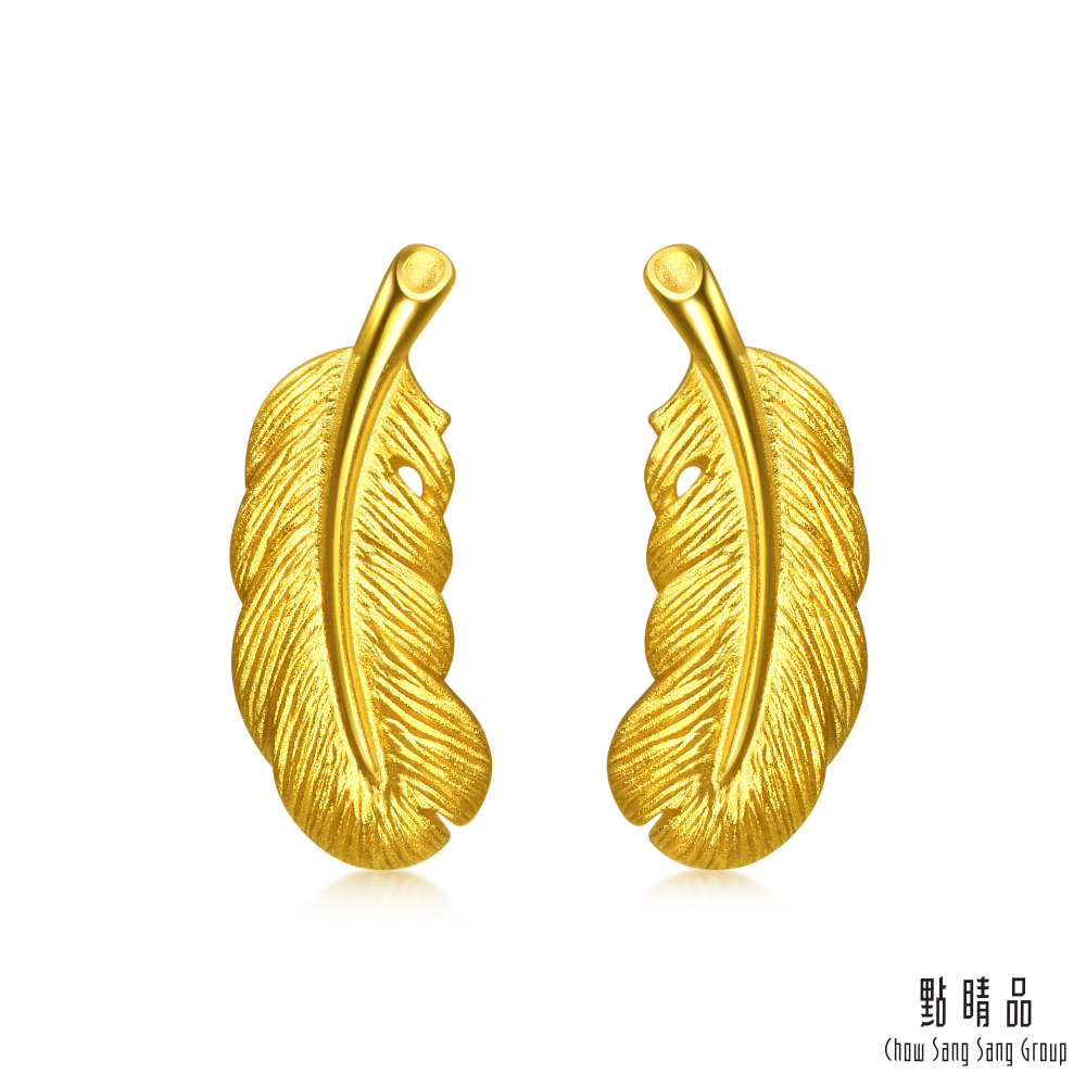 Chow Sang Sang Group 點睛品 羽毛 黃金耳環_計價黃金