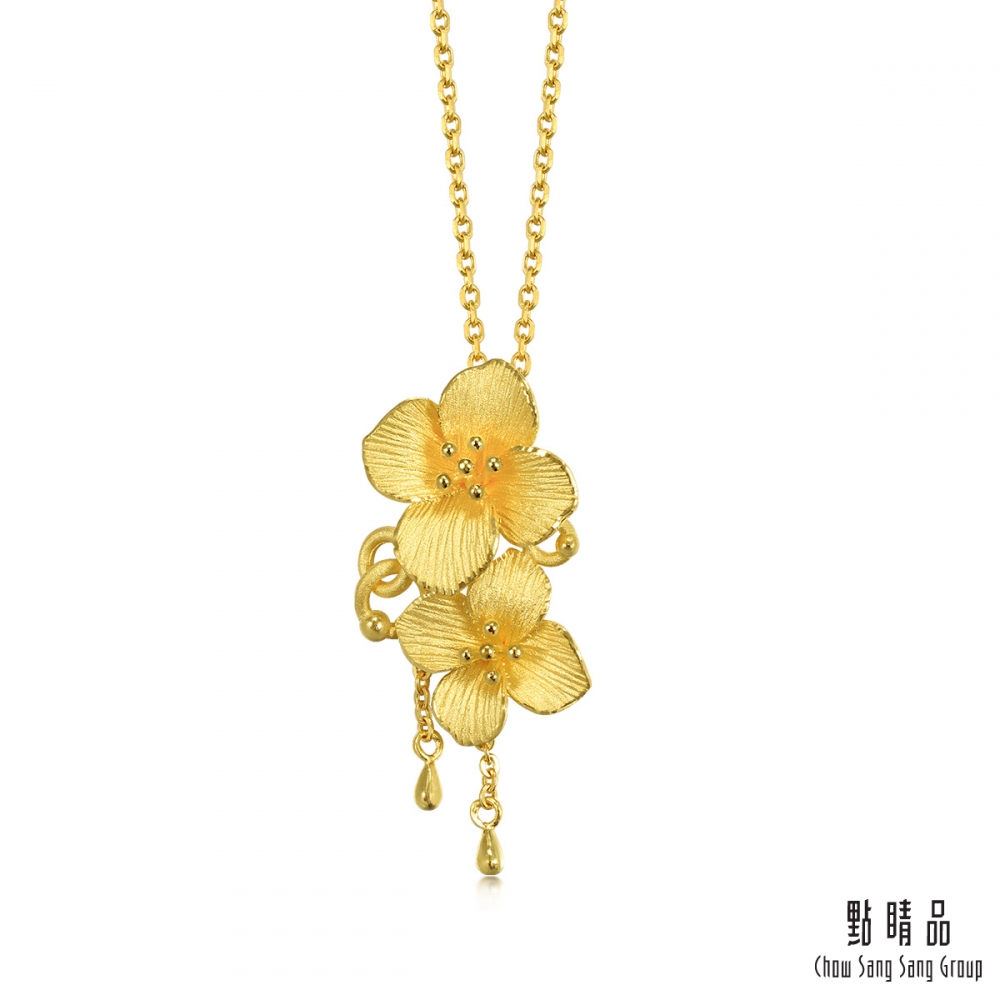 Chow Sang Sang Group 點睛品 繡球花 婚嫁黃金吊墜_計價黃金