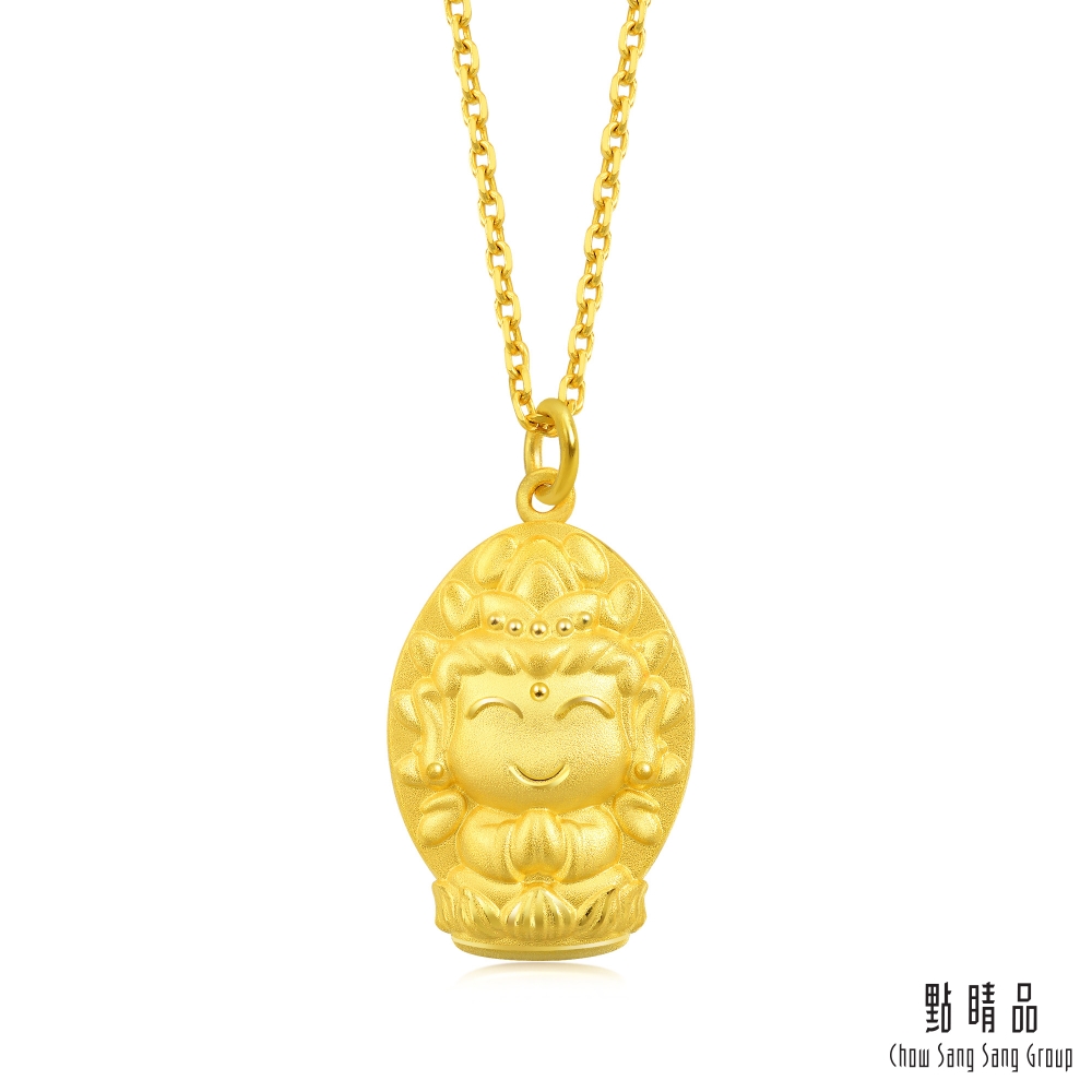 Chow Sang Sang Group 點睛品 千手觀音 黃金吊墜_計價黃金