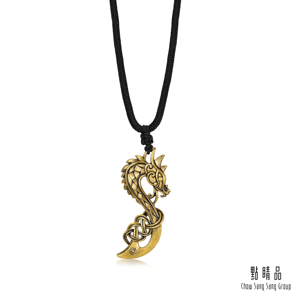 Chow Sang Sang Group 點睛品 永恆神龍 黃金項鍊_計價黃金