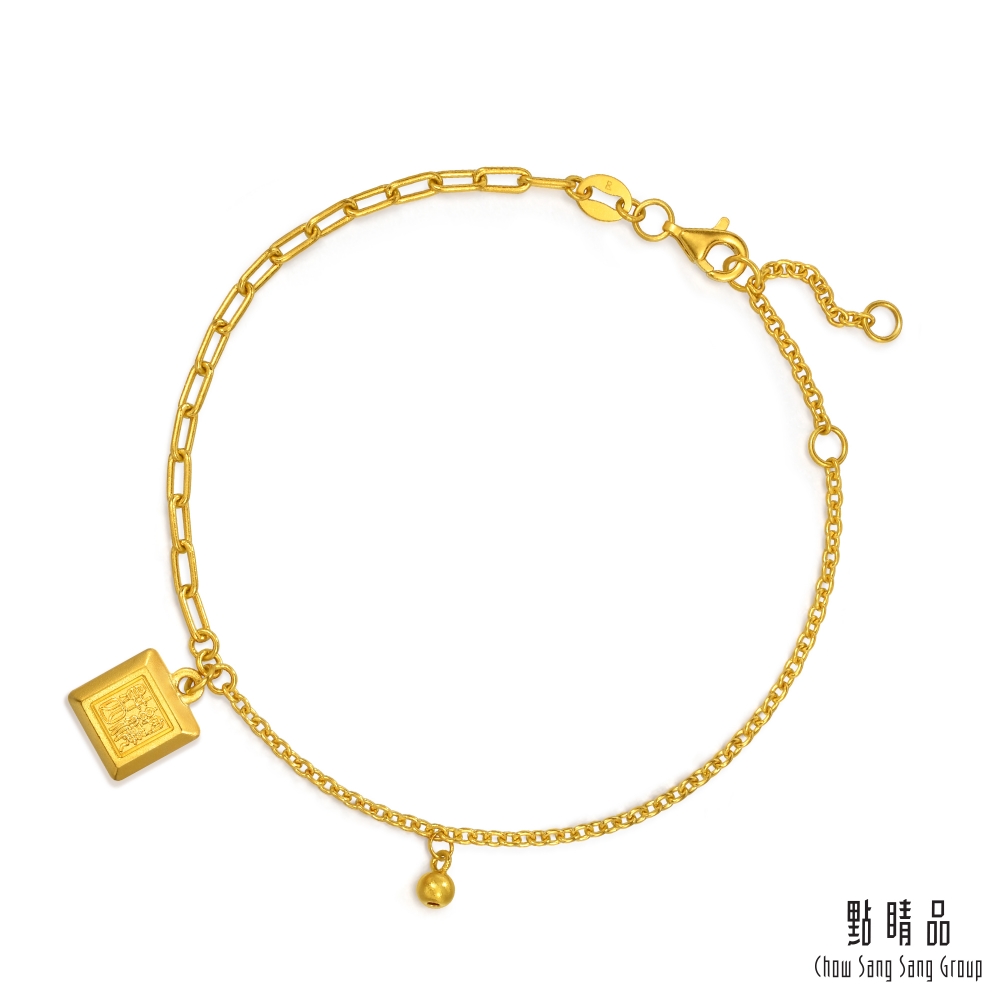 Chow Sang Sang Group 點睛品 財納四海 黃金手鍊_計價黃金