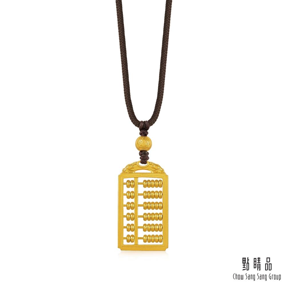 Chow Sang Sang Group 點睛品 雙龍算盤 黃金項鍊_計價黃金