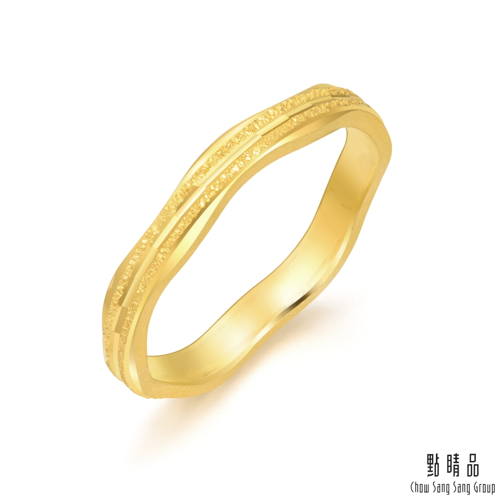 Chow Sang Sang Group 點睛品 唯美波浪噴砂 黃金戒指/尾戒_計價黃金(港圍04)