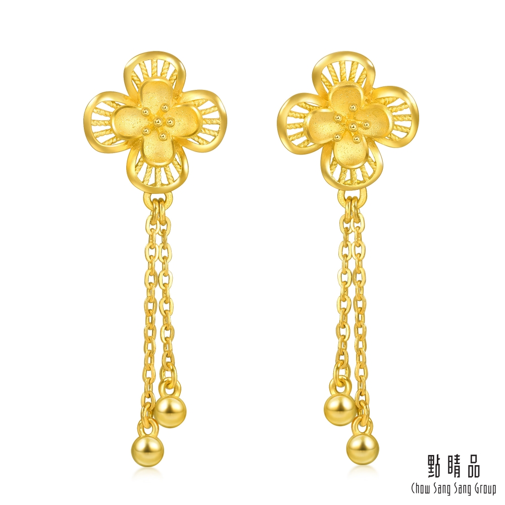 Chow Sang Sang Group 點睛品 丁香花 婚嫁黃金耳環_計價黃金(一對)