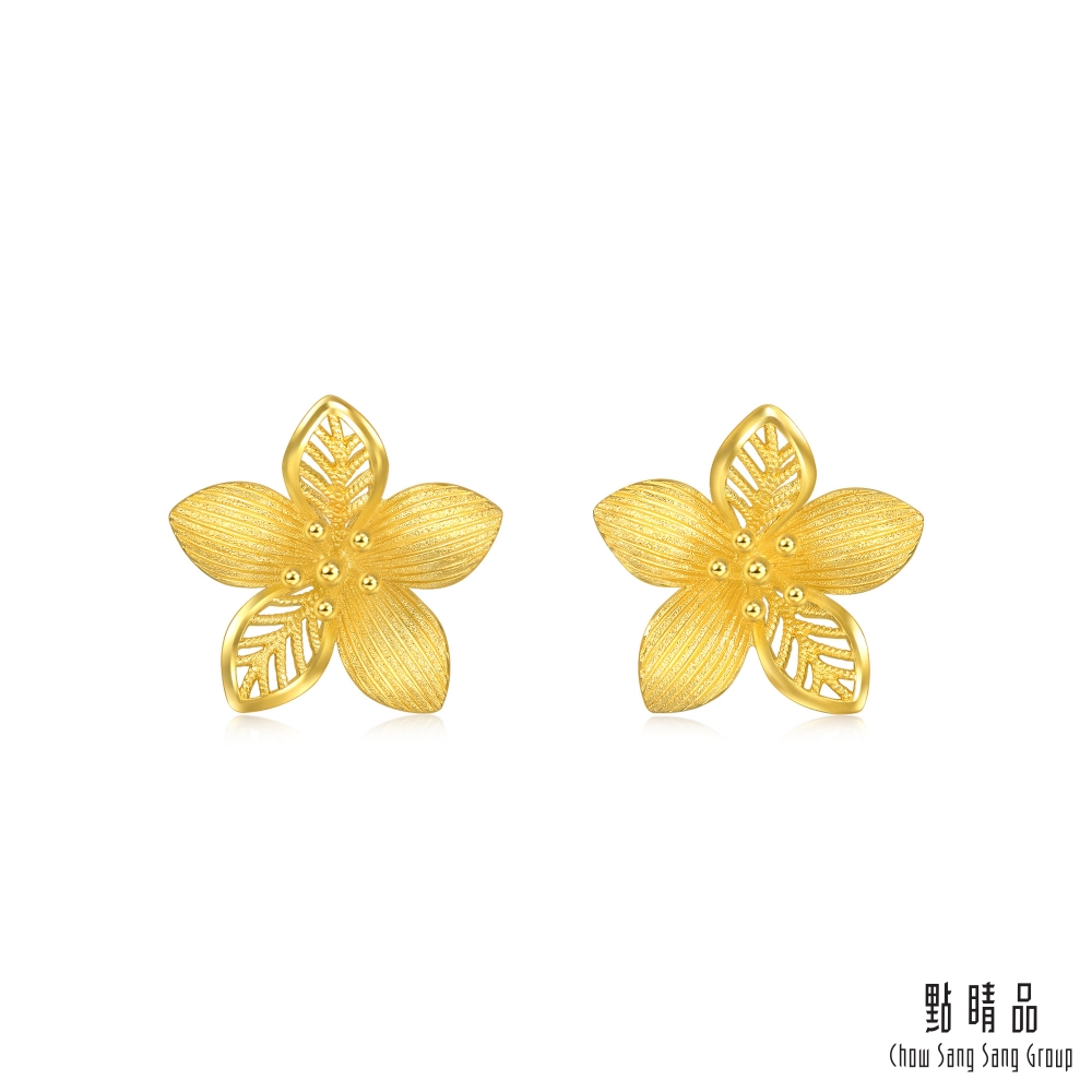 Chow Sang Sang Group 點睛品 桃花 婚嫁黃金耳環_計價黃金(一對)