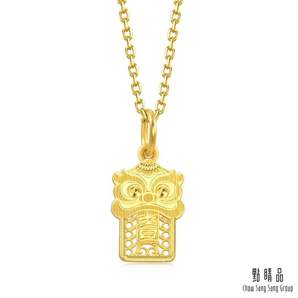 Chow Sang Sang Group 點睛品 舞獅採青 黃金吊墜_計價黃金