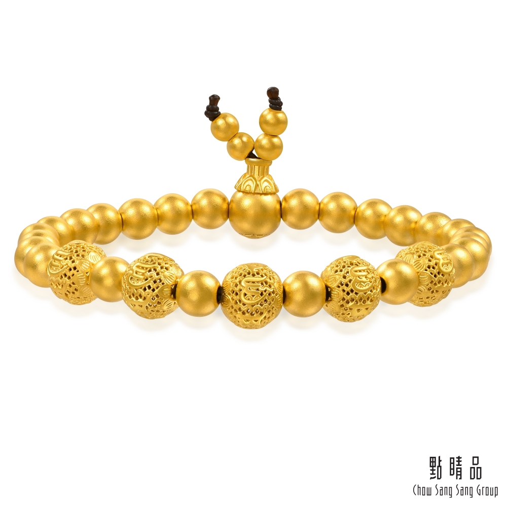 Chow Sang Sang Group 點睛品 六字大明咒 黃金手鍊(06)_計價黃金