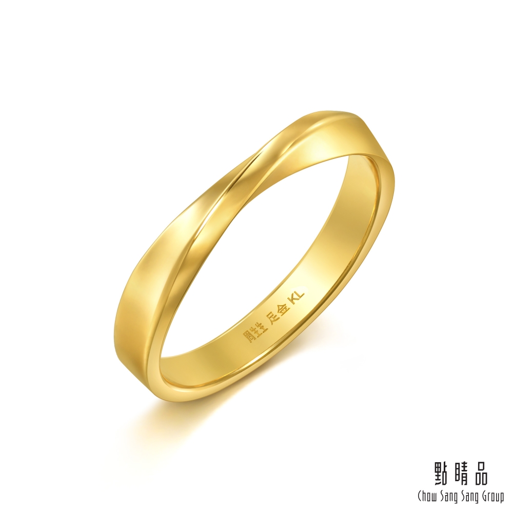 Chow Sang Sang Group 點睛品 莫比烏斯環 黃金戒指_計價黃金(港圍15號)