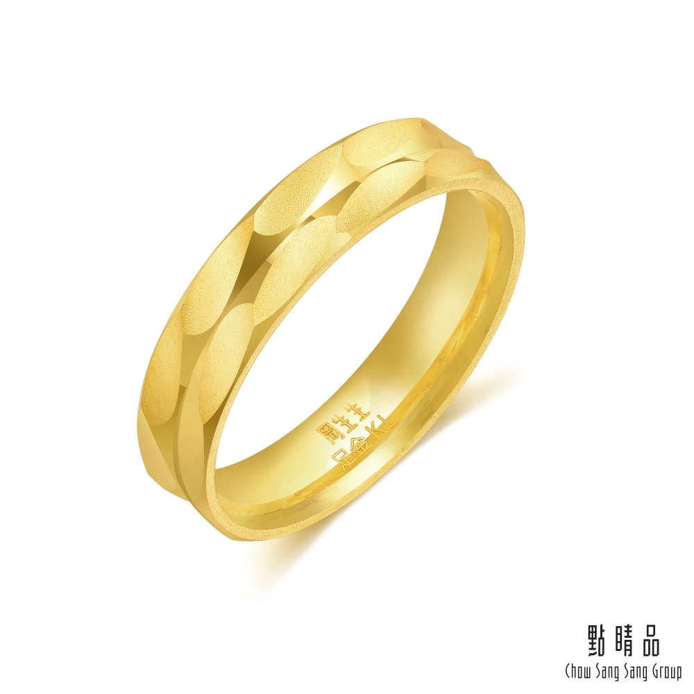 Chow Sang Sang Group 點睛品 愛的印記 黃金戒指_計價黃金(港圍13號)