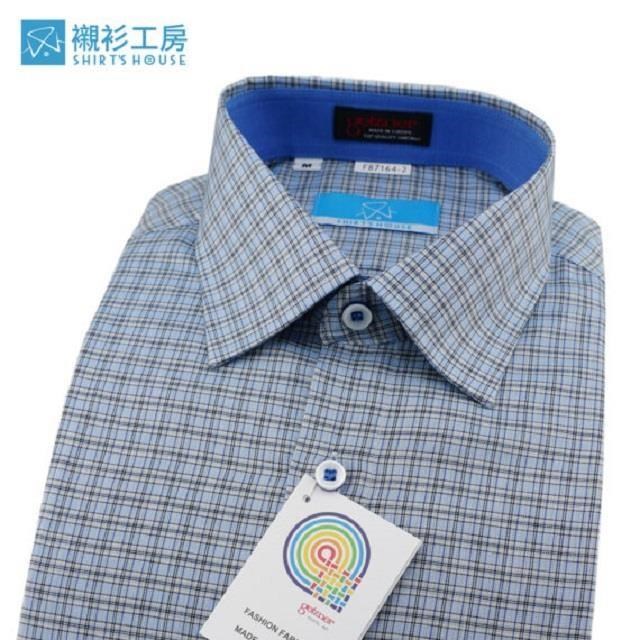 【南紡購物中心】 【襯衫工房】長袖襯衫-藍色細格紋 大碼XL