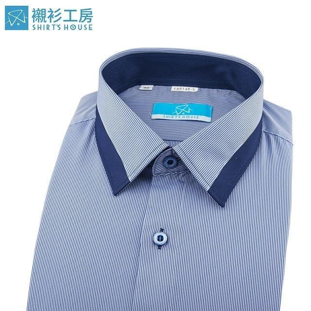 【南紡購物中心】 【襯衫工房】長袖襯衫-藍色細條紋