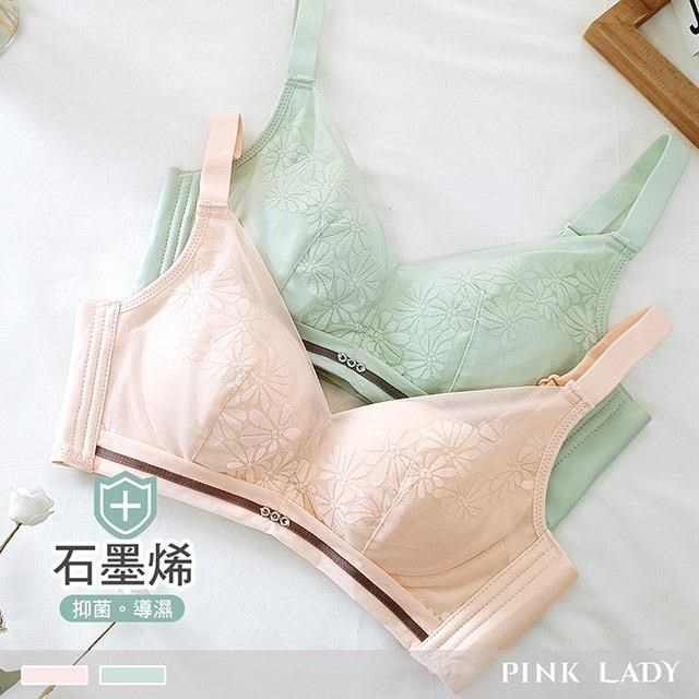 pink lady 【南紡購物中心】 石墨烯 無鋼圈 AB罩杯 清新花語 無鋼圈均勻微加厚內衣 9632