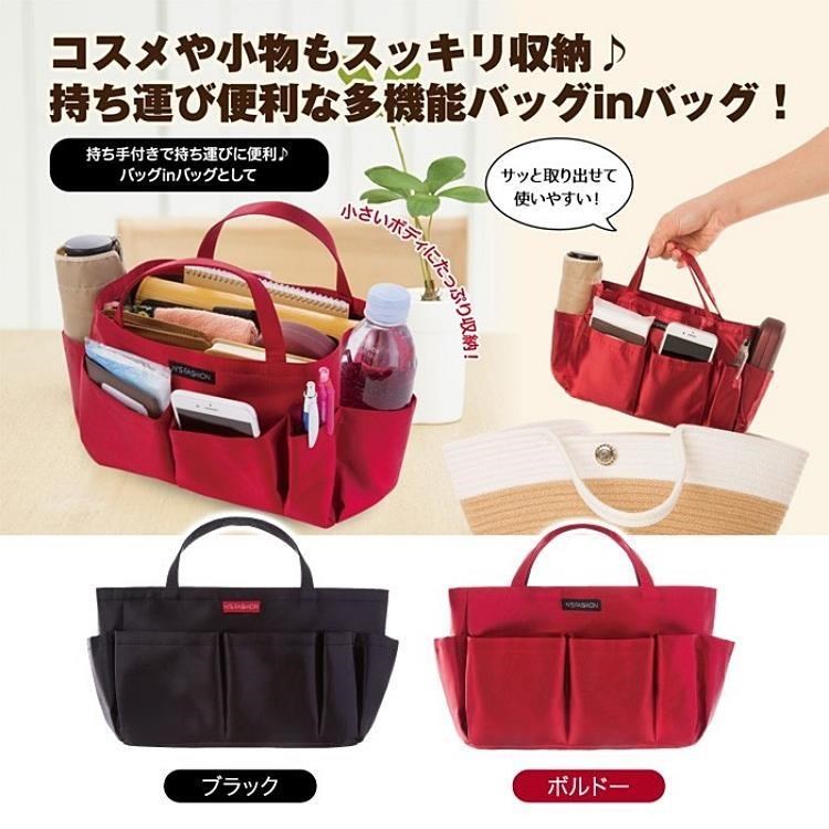 NEEDS 多用途媽媽袋中袋收納包中包(含提帶,外9格,內1格)健身房包溫泉包化妝包678681紅色