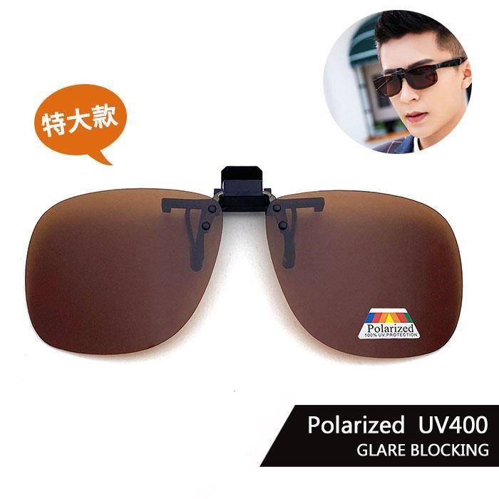 SUNS MIT加大款偏光夾片 茶色 Polarized夾式太陽眼鏡 近視專用 防眩光/抗UV