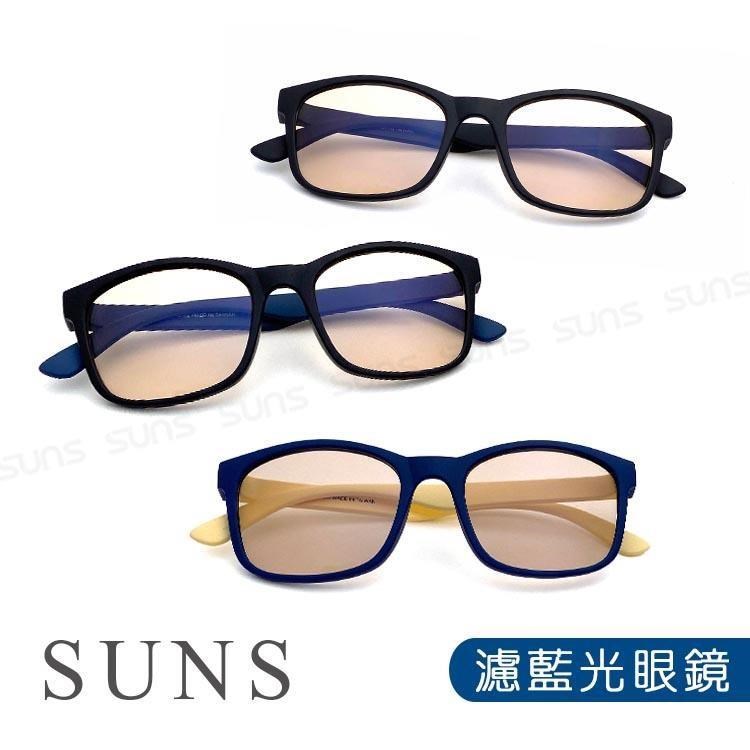 MIT抗藍光眼鏡 抗UV400 男女款 阻隔藍光/保護眼睛 S902