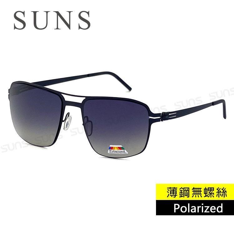SUNS 時尚飛行員方框薄鋼無螺絲彈力偏光墨鏡 漸層灰 防眩光/抗UV400 (20704)