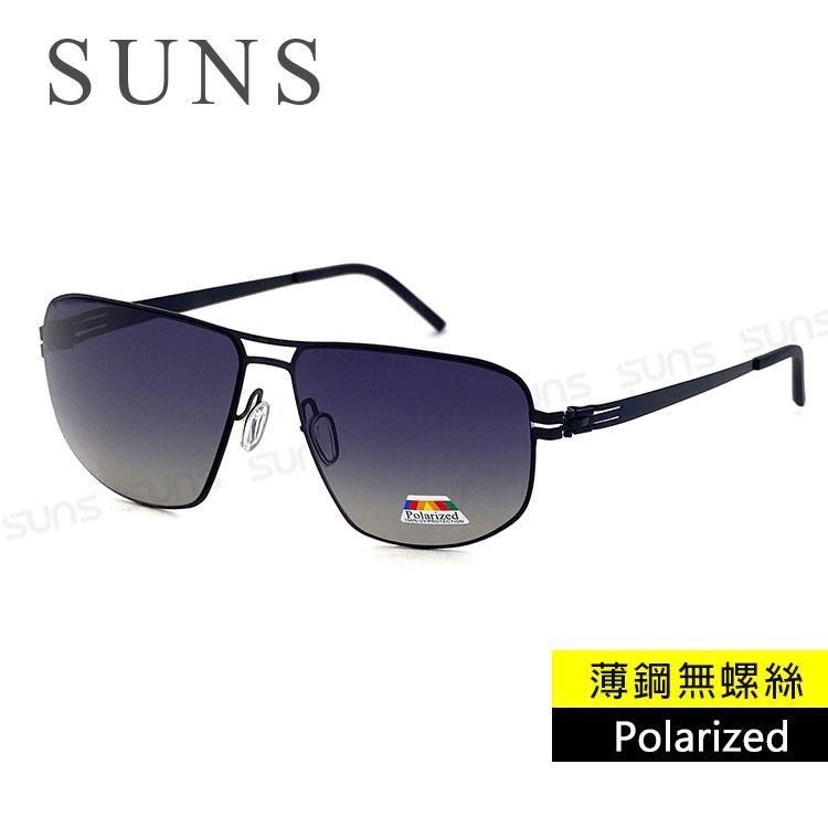 SUNS 時尚飛行員方框薄鋼無螺絲彈力偏光墨鏡 漸層灰 防眩光/抗UV400 (20703)