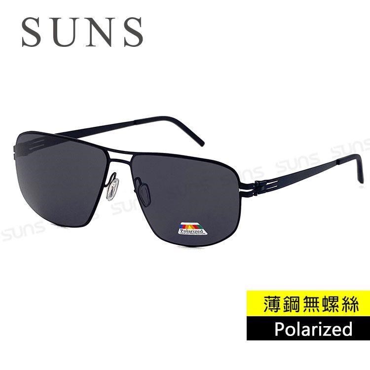 SUNS 時尚飛行員方框薄鋼無螺絲彈力偏光墨鏡 黑灰色 防眩光/抗UV400 (20703)