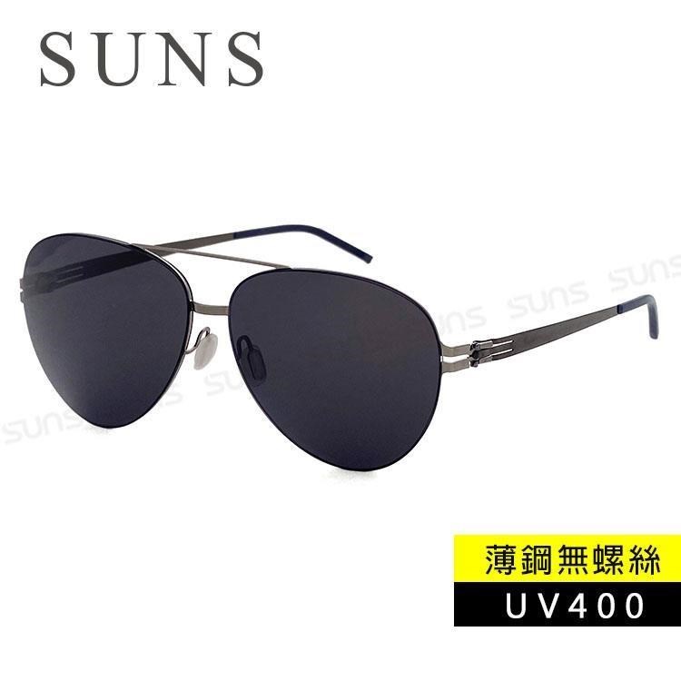 SUNS 時尚薄鋼無螺絲彈力墨鏡 頂級休閒墨鏡 黑灰色 抗UV400 (190508)