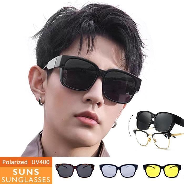 【SUNS 】近視用外掛式墨鏡 大框偏光墨鏡包覆式太陽眼鏡抗UV400 S0016