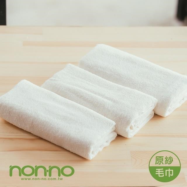 【毛巾】悶夏救星 台灣製原紗原棉毛巾(3入) -2298
