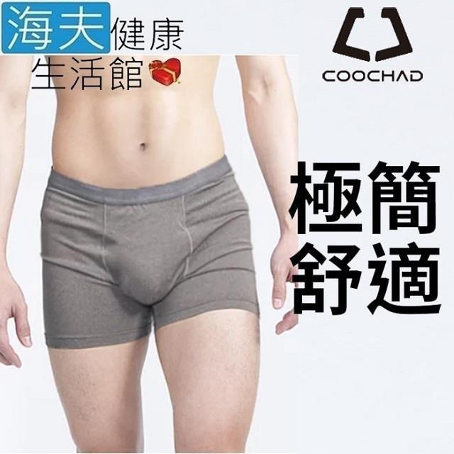 海夫健康生活館 絲彈纖維 機能極簡平口內褲 男款灰(Cupro51)