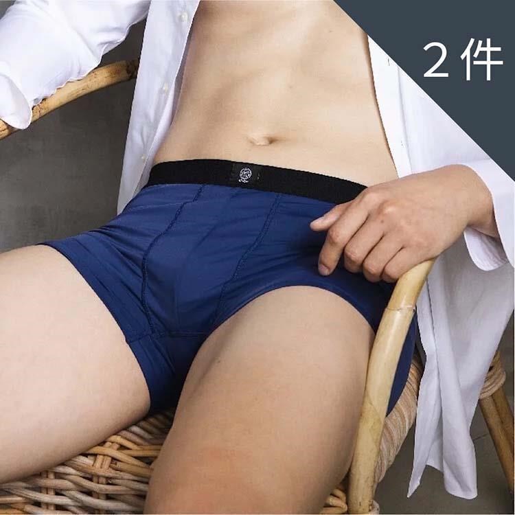 黃黃褲 科技抗菌吸尿內褲(藍色兩件組)
