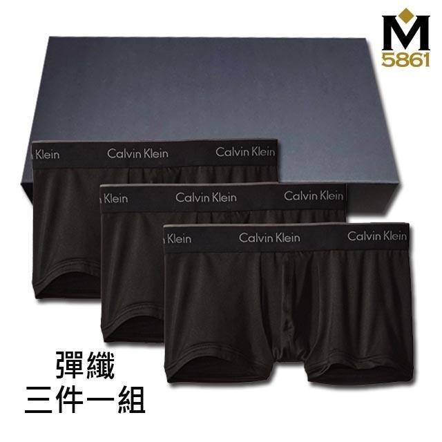 Calvin Klein CK 男內褲 四角男內褲 彈纖 中低腰 超值3件組 黑色紙盒版