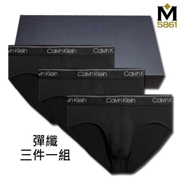 Calvin Klein CK 男內褲 三角男內褲 彈纖 中低腰 超值3件盒組 黑色紙盒版