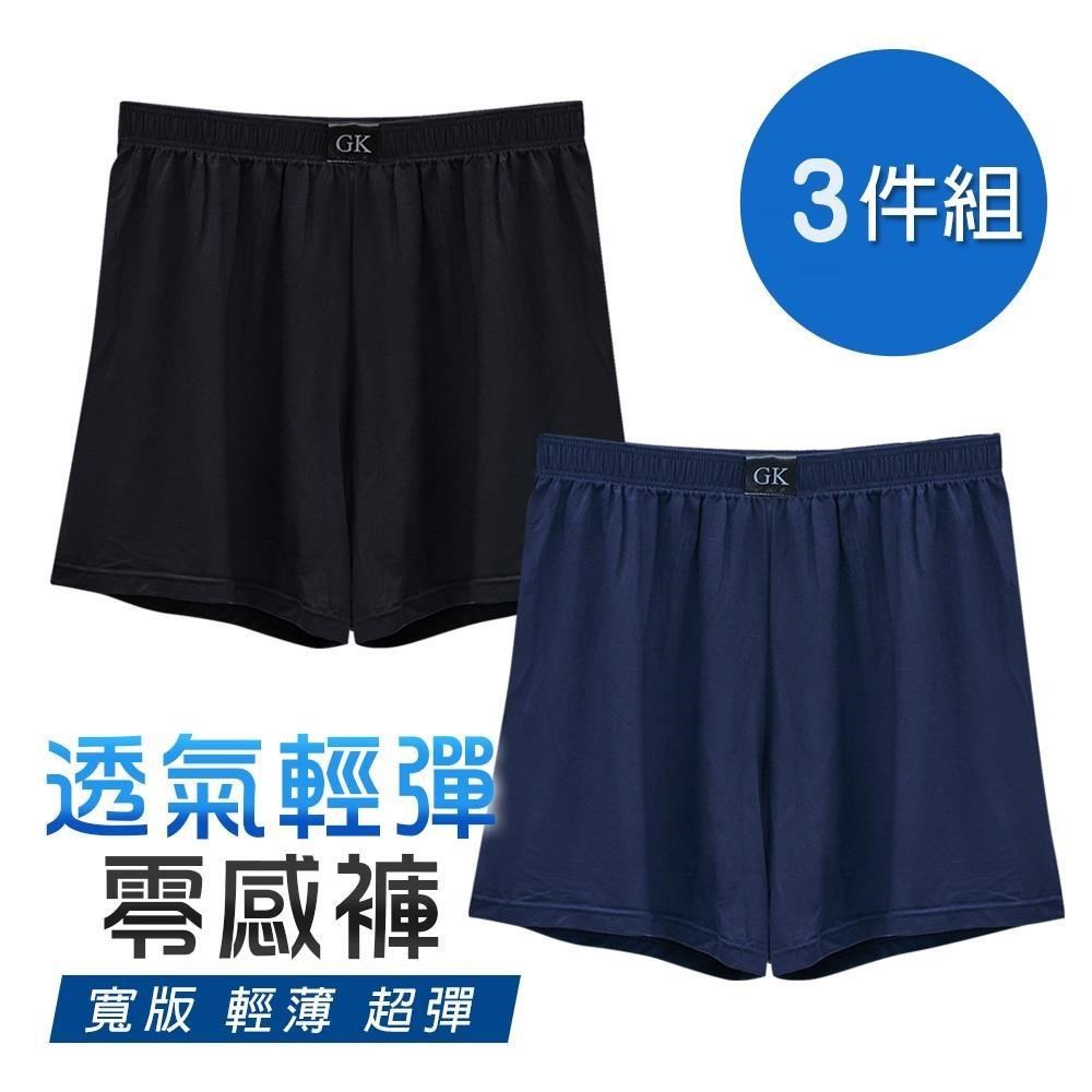 ONEDER 旺達 GK透氣輕彈零感褲 透氣輕彈零感褲 寬版內褲 顏色隨機 3件組 GK-CM002