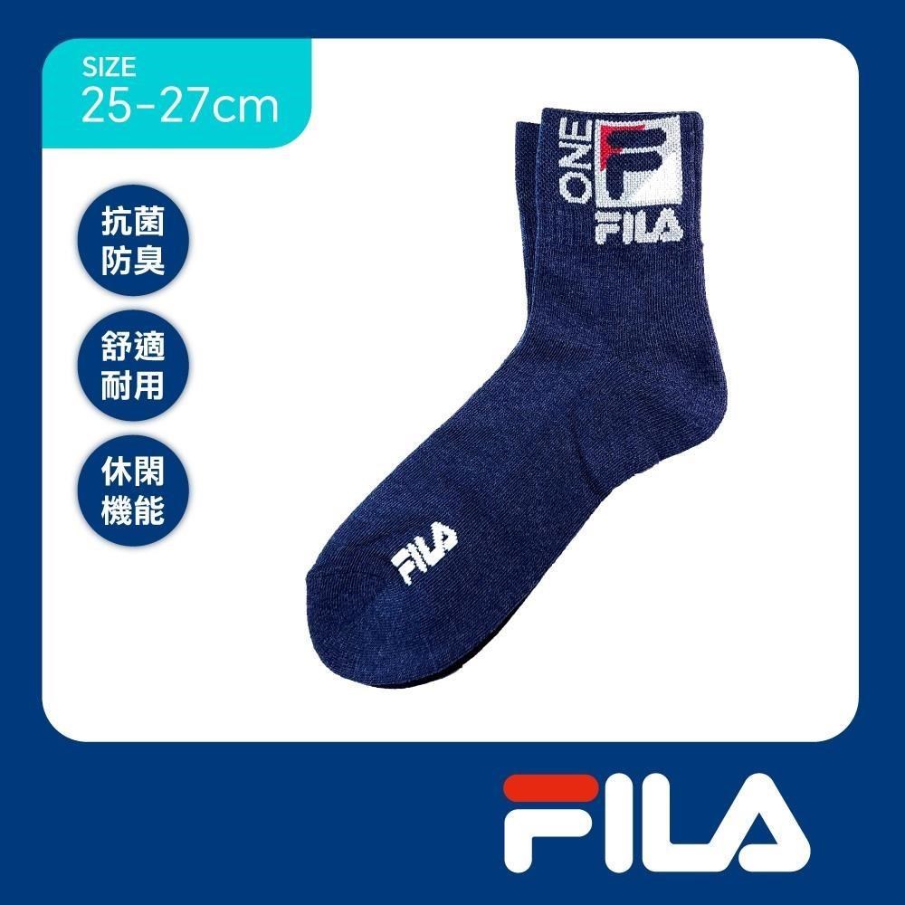 FILA1/2男襪2630-512藍(3入)