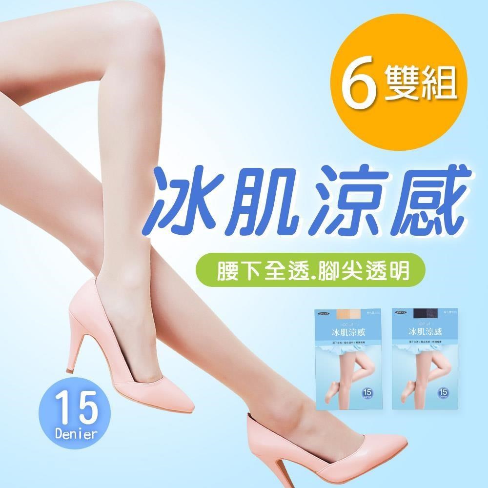 ONEDER 旺達 15D涼感無痕絲襪 薄絲襪 膚色 黑色透膚絲襪 M-L-6雙組(AN-A9107)