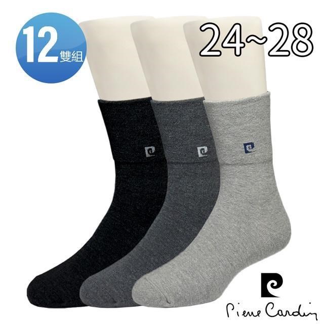Pierre Cardin 皮爾卡登 3/4無鬆緊帶寬口襪(12雙組#PC2003)