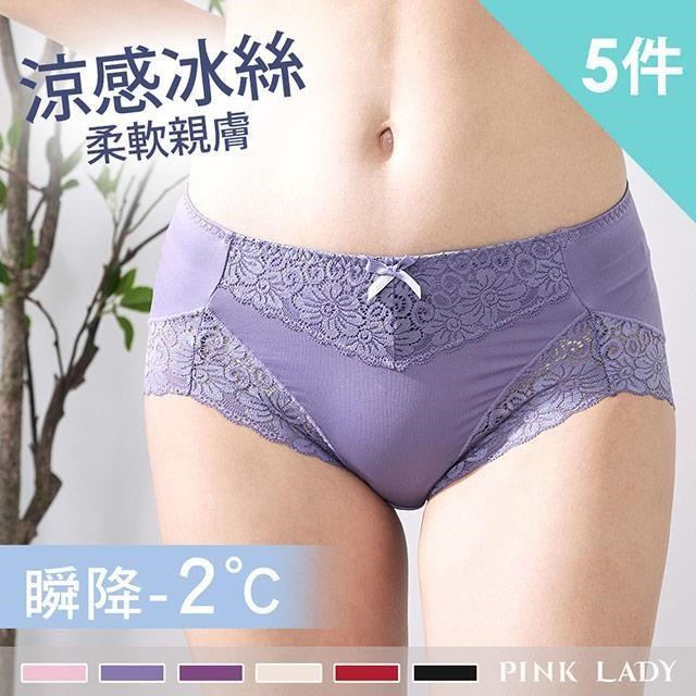 pink lady 【南紡購物中心】 涼感紗 法式甜美蕾絲鎖邊 純棉褲底 中低腰內褲(5件組)2919
