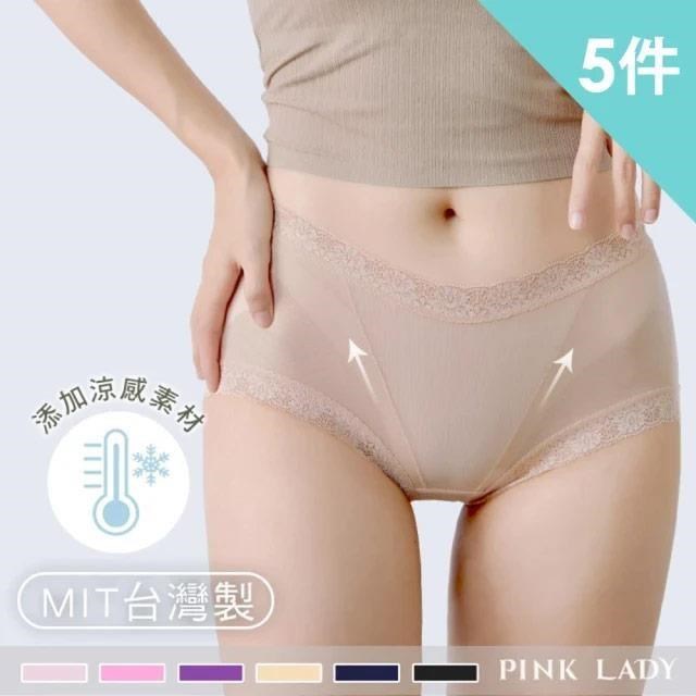 pink lady 【南紡購物中心】 台灣製 涼感紗 冰花戀紗 輕柔透氣 中腰內褲(5件組)326