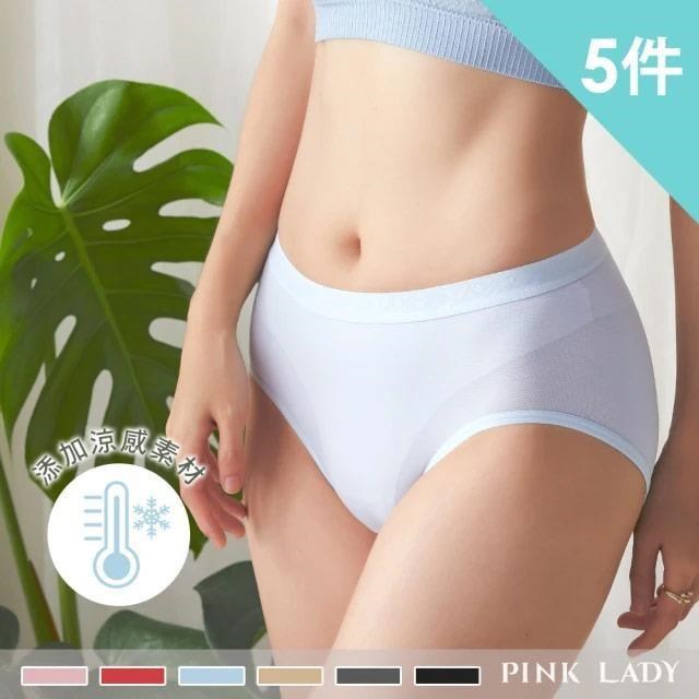 pink lady 【南紡購物中心】 台灣製涼感紗 素面輕薄 中高腰三角內褲(5件組)602
