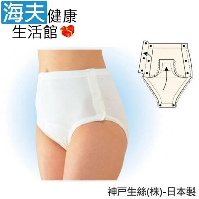 海夫健康生活館 【南紡購物中心】 RH-HEF 好穿脫 內診用內褲 失禁墊用 女用底褲 日本製 M號(U0088)