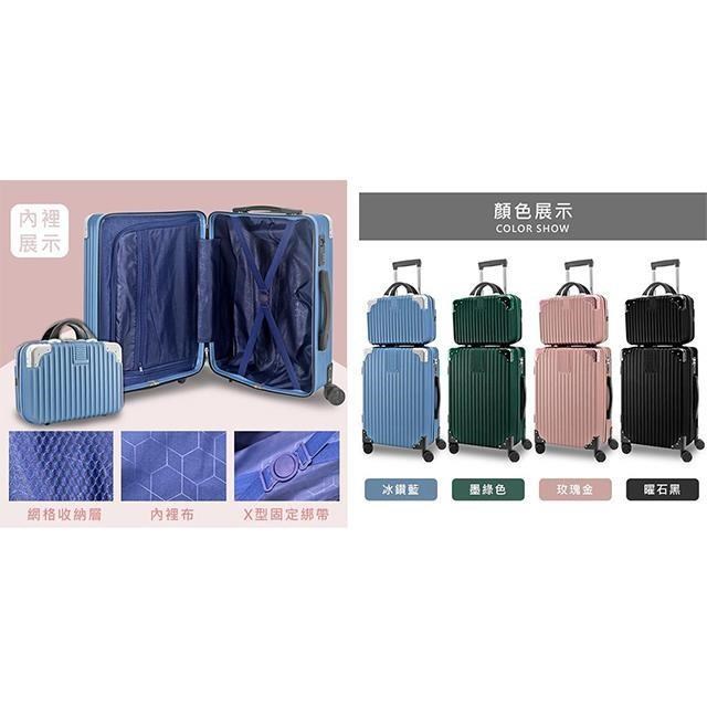 雪黛屋 14吋化妝箱