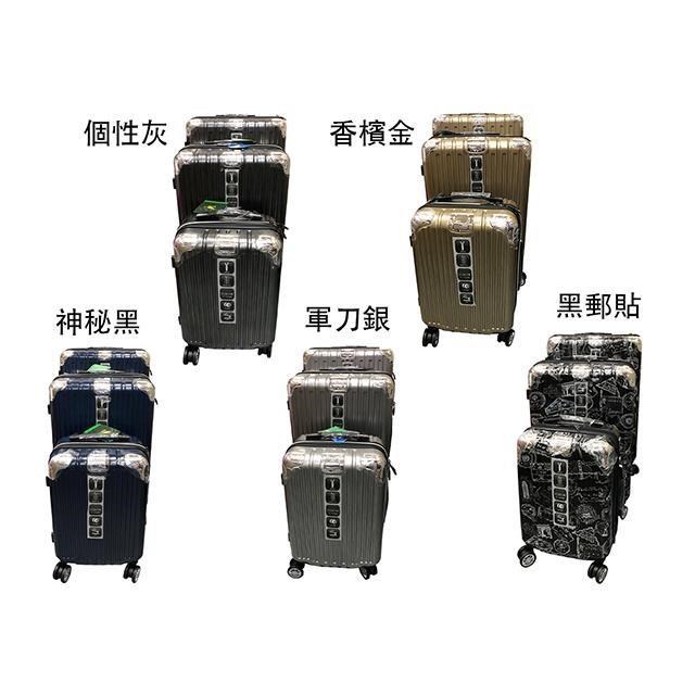 雪黛屋 Cougar 25吋行李箱外掛勾加大硬殼360度旋轉飛機輪防爆拉鍊金屬防撞角（其他規格）