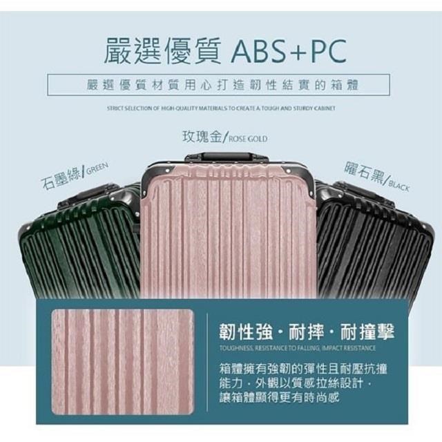 雪黛屋 INSIDE 29吋旅行箱防盜鋁框2:8開口拜耳PC+ABS材質雙海關鎖硬殼箱
