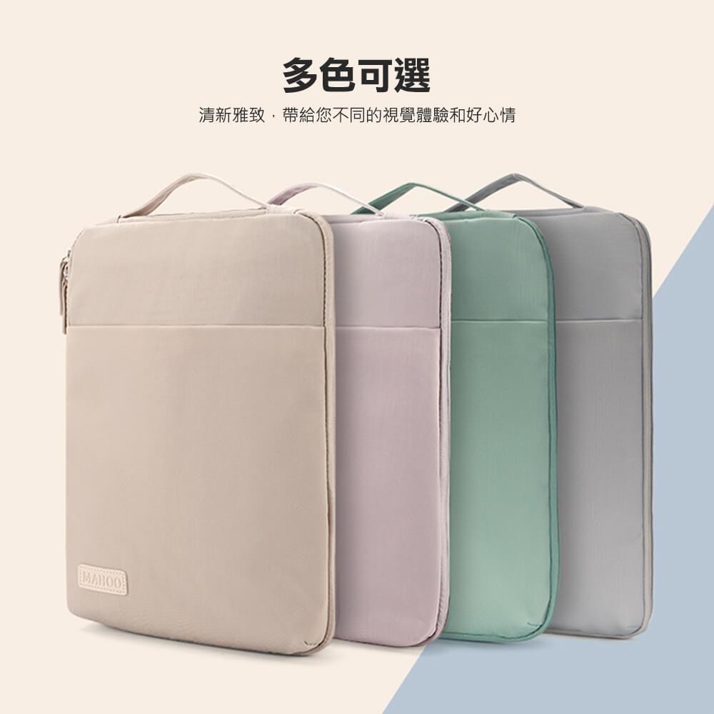 簡約文青風 L號手提平板收納包 防震內裡 15吋 筆電包平板外出包 手提包