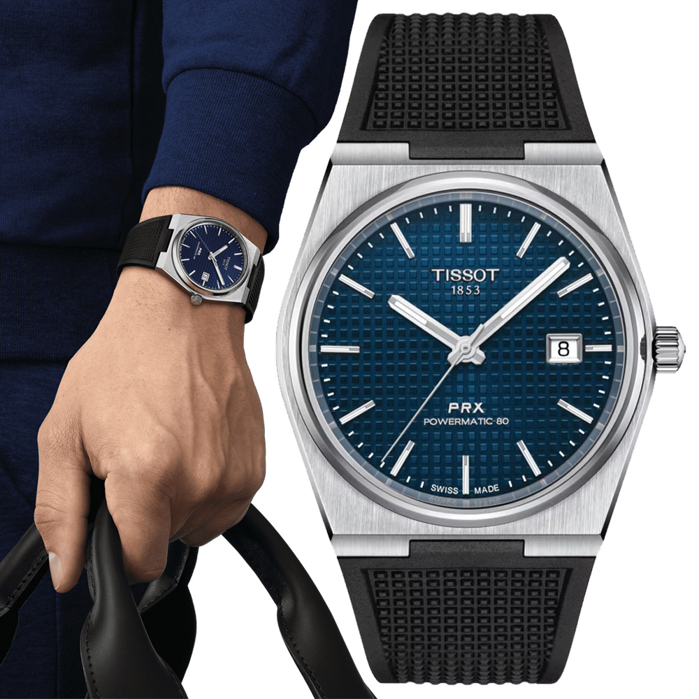 TISSOT 天梭 官方授權 PRX 簡約復古機械腕錶-藍 錶 週年慶 雙11 T1374071704100 / T137.407.17.041.00