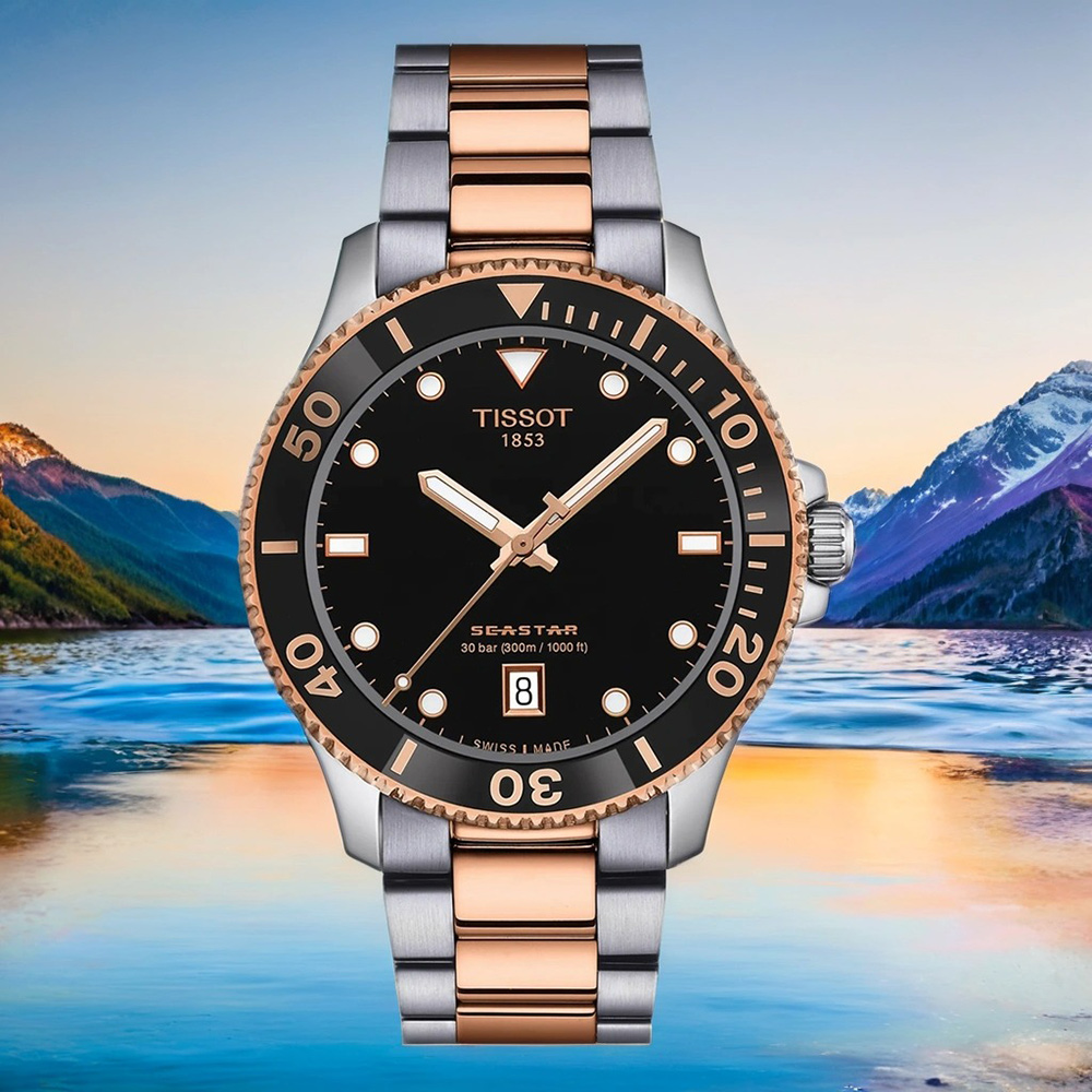 TISSOT 天梭 官方授權 Seastar 1000 T120.410.22.051.01 海洋之星300米潛水錶 百貨周年慶-40mm T1202102205101