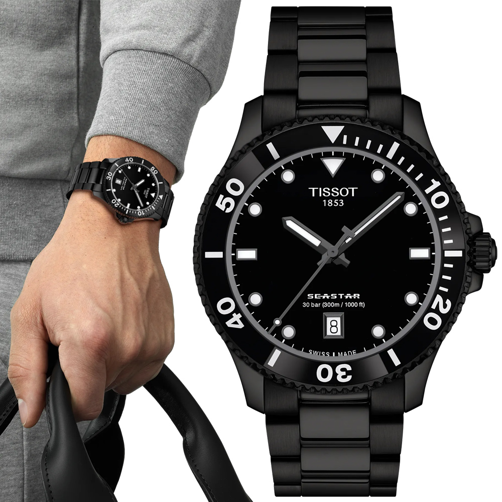 TISSOT 天梭 官方授權 SEASTAR 海洋之星 潛水石英腕錶 錶 週年慶 雙11 T1204103305100 / T120.410.33.051.00