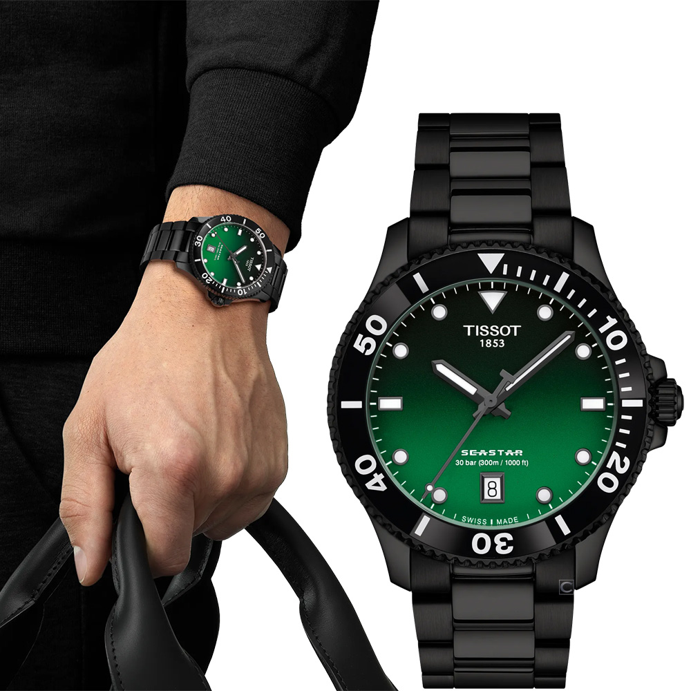 TISSOT 天梭 官方授權 SEASTAR 1000 海星 300米防水錶 男錶 手錶-T1204103309100