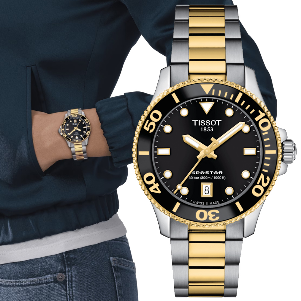 TISSOT 天梭 官方授權 SEASTAR1000海星 300米 潛水腕錶 錶 週年慶 雙11 / T1202102205100 / T120.210.22.051.00